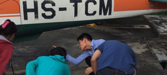 พาเข้าการบินพลเรือนดูเครื่องบิน